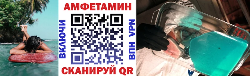 Амфетамин 98%  Костерёво 