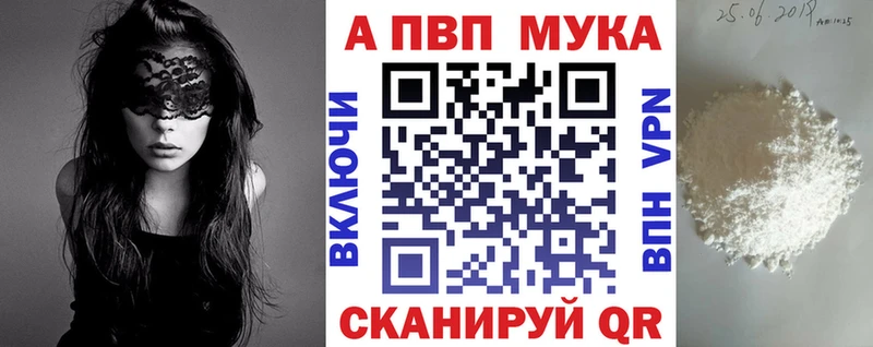 Альфа ПВП СК КРИС omg зеркало Костерёво