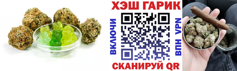Cannafood марихуана Костерёво