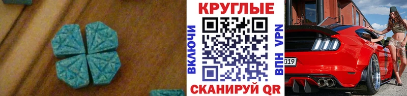 Ecstasy ешки Костерёво