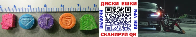 ЭКСТАЗИ диски  blacksprut зеркало  Костерёво 