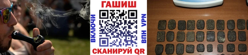 ГАШИШ гашик  продажа наркотиков  omg зеркало  Костерёво 