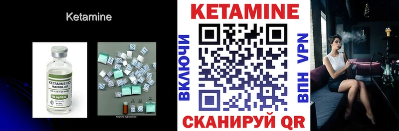 наркота  Костерёво  Кетамин ketamine 