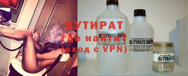 марки nbome Вязьма