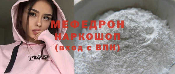 стафф Вяземский