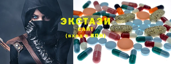 гашишное масло Вязники