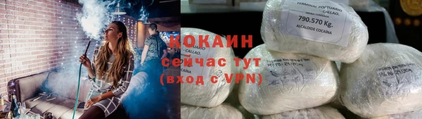 эйфоретик Волосово