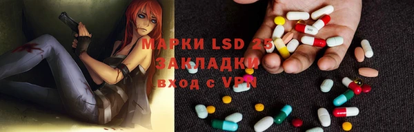 молекула духа Фурманов