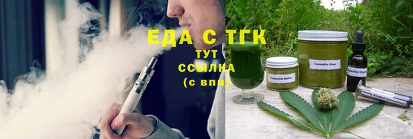 кристаллы Ханты-Мансийск