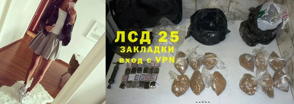 гашишное масло Вязники