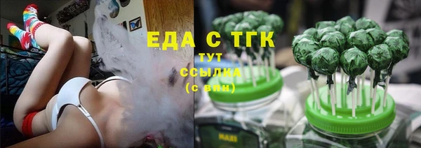 марки nbome Вязьма