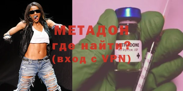 марки nbome Вязьма