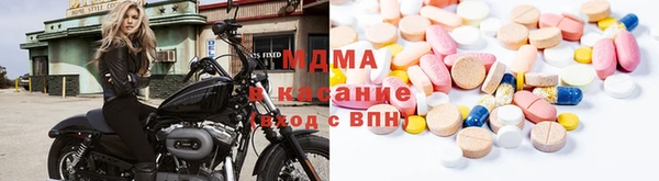марки nbome Вязьма