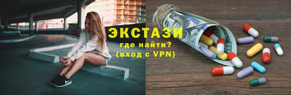 марки nbome Вязьма