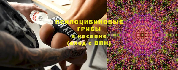 гашишное масло Вязники