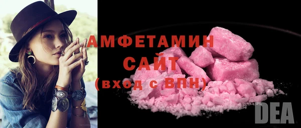 стафф Вяземский