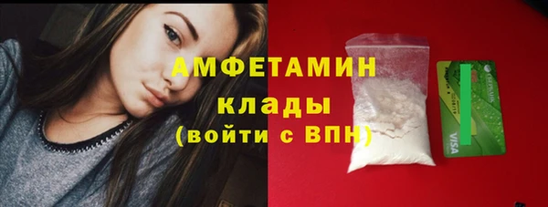 гашишное масло Вязники