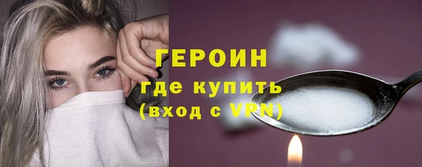 стафф Вяземский