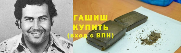 стафф Вяземский