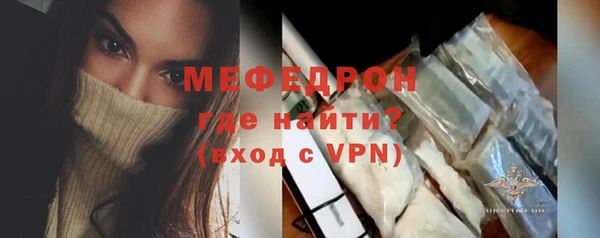 молекула духа Фурманов