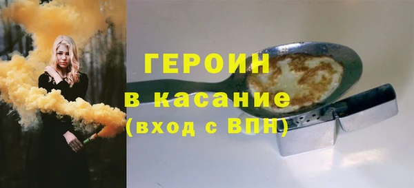 марки nbome Вязьма