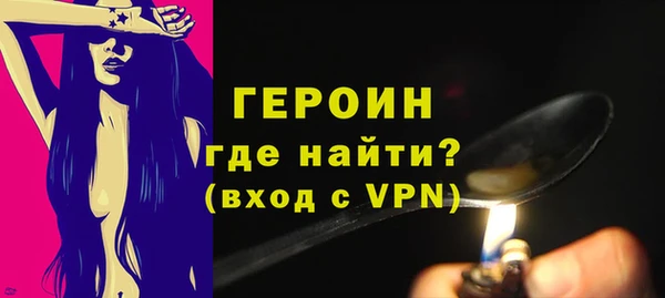 гидра Володарск