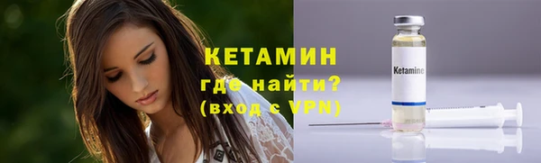 марки nbome Вязьма