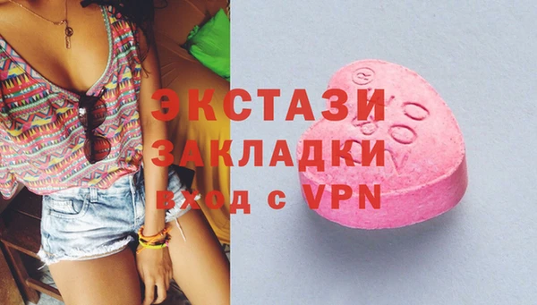 гашишное масло Вязники