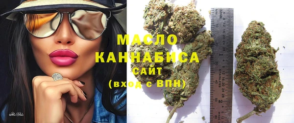 гашишное масло Вязники