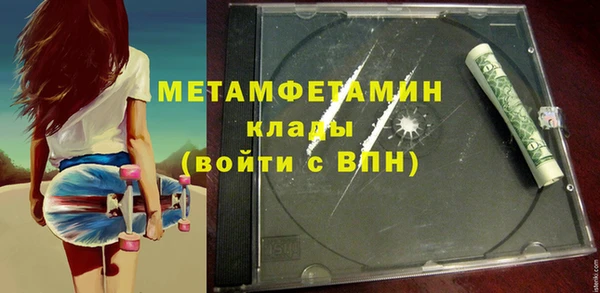 марки nbome Вязьма