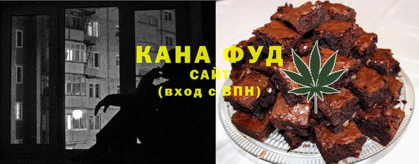 гашишное масло Вязники