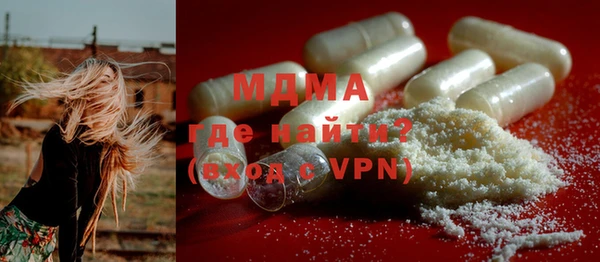 марки nbome Вязьма