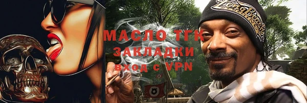 марки nbome Вязьма