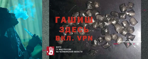 гашишное масло Вязники