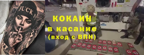 гашишное масло Вязники
