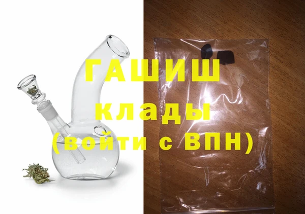 стафф Вяземский