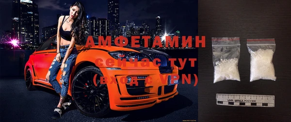 стафф Вяземский