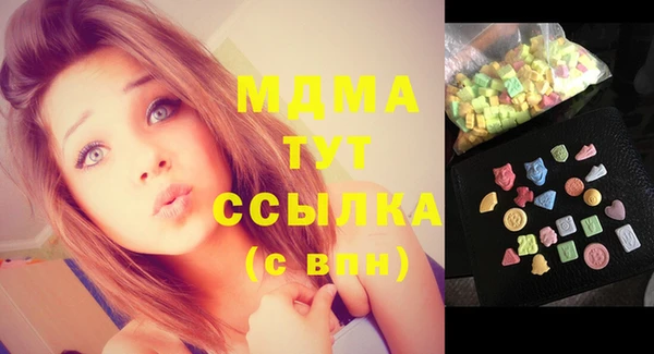 марки nbome Вязьма