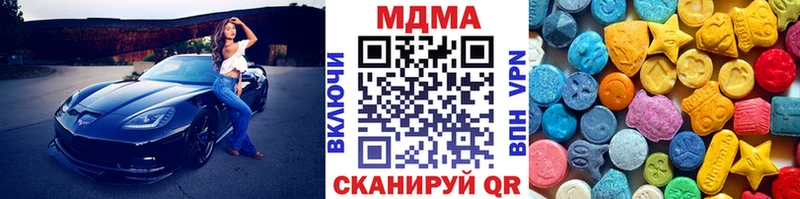 MDMA crystal  цены   Костерёво 