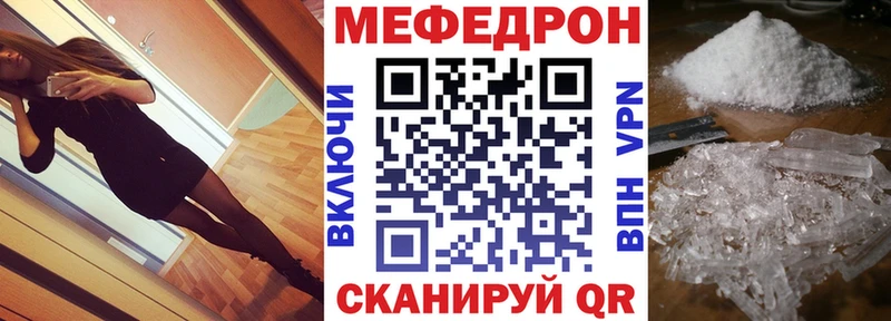 Мефедрон VHQ  где можно купить   KRAKEN ссылки  Костерёво 