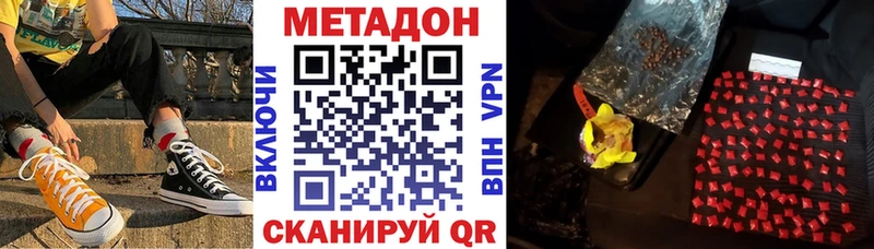 Метадон кристалл  кракен маркетплейс  Костерёво 