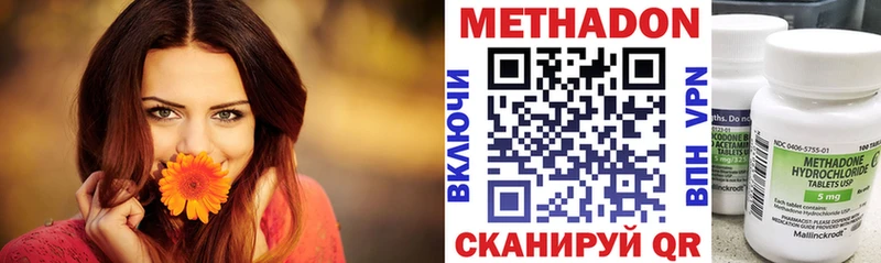 МЕТАДОН мёд Костерёво