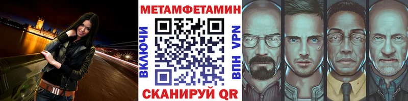 Первитин Декстрометамфетамин 99.9%  дарнет шоп  Костерёво 