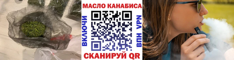 Дистиллят ТГК THC oil  Костерёво 